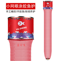 2022 New High-end 38 Shares Black Pit Fish Protection Vigorous Horse Weave Speed Dry Deodorant Competitive Wild Fishing Gluing Fish Protection Nets