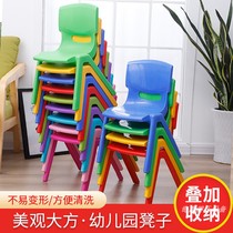 Thickened childrens back chair plastic size bench kindergarten chair simple backrest baby learning home stool