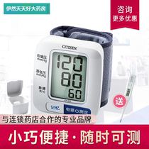 Citizen household wrist electronic sphygmomanometer large screen one-button operation blood pressure meter CH-650XW