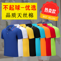 Polo Shirt Childrens T-shirt High School Training Polo Shirt Customized Full Body Print Men and Womens Gymnasium Summer