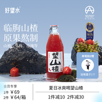 Good hope water hawthorn juice drink 0 fat Hawthorn bubble water new Chinese style greasy juice 300ml * 6