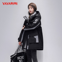 Duck Duck Down Jacket Womens Long Anti-season Special Sale Toilwear Function Womens Fashion Hooded Jacket