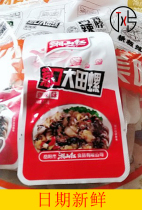 Great promotion Xiangshan Red Field snail meat 15g * 20 bags of spicy conch spicy screw meat Hunan specialty vacuum snacks
