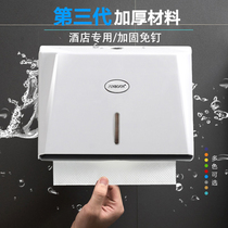 Hotel toilet toilet paper box Toilet tissue box Hole-free wall-mounted bathroom kitchen waterproof paper box