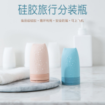 Silicone Dispensing Bottle Travel Suit Squeeze Style Soft Lotion Bottle Body Wash Shampoo Cosmetics Portable Empty Bottle