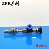 The SMC vacuum suction side intake ZPR10 13 16 20 25 32 CNJ CSJ10-04 06-A10