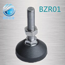 BZR01-10016150 10020150 nylon foot Cup profile universal accessories in-load foot Cup