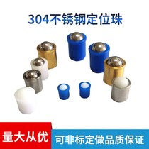 ZC101-1-6 press-in ball head plunger step wave bead positioning bead PFSSN PFSSN PFSSR