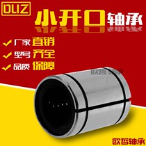 Linear bearing clearance adjusting small openings linear bearings LM8 10 12 16 20 30 35 40UUAJ