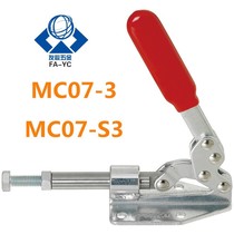 Push-pull Quick Clamp elbow MC07-3 tooling clamp MC07-S3