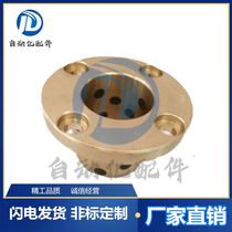 Round flange copper MPTZ50-40 50 70 80 100 oil-free bushing MPTNZ50-70 inner diameter 50 spot