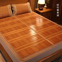 Summer bed straw mat bamboo mat Double sided available Foldable old bamboo mat 1 m 5 Bamboo Mat hard mattress