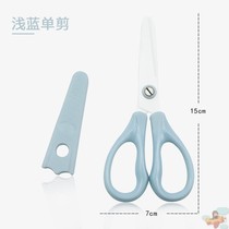 Auxiliary scissors to cut meat for children meal portable baby meal cut food baby meal cut baby tableware outer band