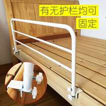 Old mans armrail on bedside helps the aider get up and stand up in bed anti-fall artificial elderly bedguardrail