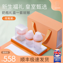 borrn newborn baby bottle gift box anti - inflammatory silicone baby baby 0 to 1 year old package send gift high grade