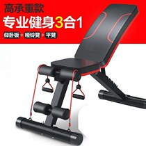 Bench push stool sit-up assist fitness equipment home abdominal muscle plate multifunctional folding fitness chair dumbbell stool