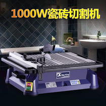 Multifunctional desktop ceramic tile cutting machine jade cutting machine water cutting machine electric household portable 45 degree chamfering machine