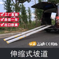 Motorcycle ramp board motorcycle electric vehicle aluminum alloy ramp channel board car artifact moving folding