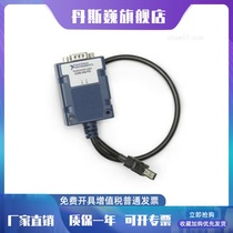 New American NI TRC-8542 Transceiver Cable Original
