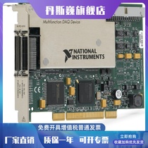 New NI PCI-6255 16-bit 80-channel analog input acquisition card 779546-01 original