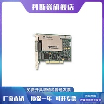 US NI PCI-6284 Data Acquisition Card 779110-01 New Invoicing Spot