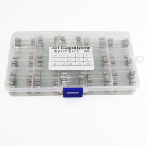 15 kinds of 150 glass fuses fuse fuse box 6*30MM mixed sample box set