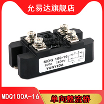 Unidirectional rectifier bridge MDQ100A-16 MDQ100A1600V MDQ100-16 Module rectifier