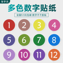 Haixuelan color digital sticker coding month self-adhesive label 30mm round serial number sticker customized