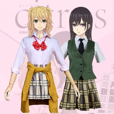 Citrus Cosplay Costumes Wigs Shoes Props Bhiner Cosplay
