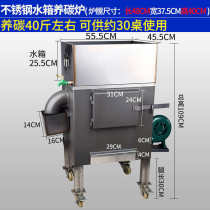 工厂商用养碳炉加厚烤肉店烧炭炉生炭炉点炭炉生碳炉烧碳炉耐烧养