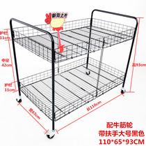 With armrest mobile booth trolley disassembly folding promotion float special dump truck stall display shelf iron