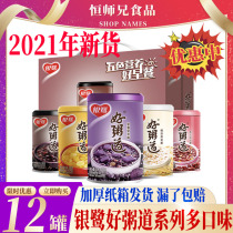 Yinlu good porridge 280g * 12 cans of eight treasures porridge whole box purple potato black rice corn red bean oatmeal fast porridge