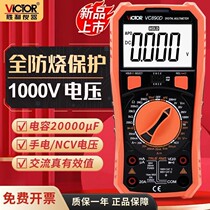 VC890G VC990D VC990F VC890D VC890D VC890D VC8880A VC890F