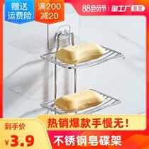 Japanese soap box drain toilet creative home non-perforated suction type wall-mounted box soap box shelf