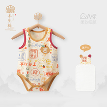 Wood Raw Cotton Guochao Baby Vest Bag Fart Clothes Pure Cotton Male And Female Baby Conjoined Clothes Summer Thin triangular khaki