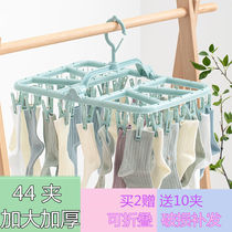 Multifunctional folding hanger windproof rack baby childrens drying rack multi clip adult socks underwear socks underwear socks rack