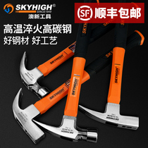 Australian and new horn hammer woodworking hammer household hammer hammer tool construction site special steel belt magnetic nail hammer Aoxin