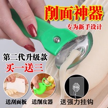 Knife cut noodle knife noodle machine home novice knife cut noodle professional kitchen hand noodle machine