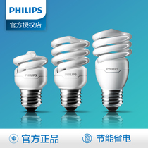  Philips threaded energy-saving light bulb spiral E14E27 screw port 5W household 8W electric 15W super bright 23W fluorescent lamp