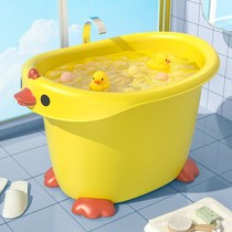 Childrens bath bucket baby baby home bucket children baby swimming bucket body can sit in the bath tub
