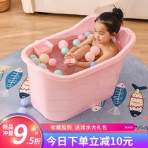 Childrens bucket bathing childrens tub bathing bucket adult household baby baby bath bucket childrens swimming tub can sit