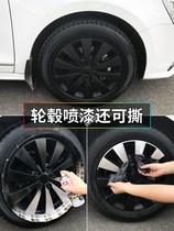 Volkswagen Golf polo Ling Watu to wheel hub spray film modified hand ripping car supplies retrofitting spray paint