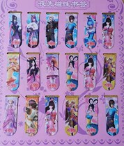 Ye Luoli bookmark magnetic double bookmarks reward students with cartoon exquisite Primary School students cute bookmarks girl heart