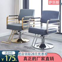 Hairdressing shop chair barber chair hairdressing chair stainless steel hair cutting chair quick cutting hair salon special hydraulic barber shop chair