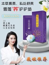 (Recommended by Little Red Book) Weiya recommends that ladies do beautiful and exquisite women buy 5 Free 6 buy 10 get 13