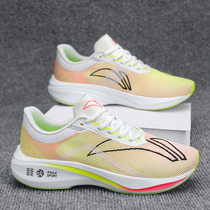 Flying Electric 3challenger Running Shoes Cherry Blossom Pink Carbon Plate Damping Running Shoes Male Student Children Athletics Shoes