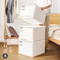 Clothes storage box drawer type storage box transparent plastic storage box household finishing box clothing storage cabinet