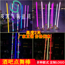 Bar glowing point dance bar stage colorful flash stick GOGO dance mobile stage nightclub atmosphere props