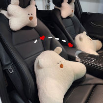 Car pillow Net red pair of car cushion waist cushion headrest cute cartoon car pillow guard cervical pillow car guard