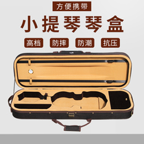 Violin piano box Piano case shoulder shoulder lightweight violin bag Compression moisture-proof wear-resistant and drop-proof violin accessories